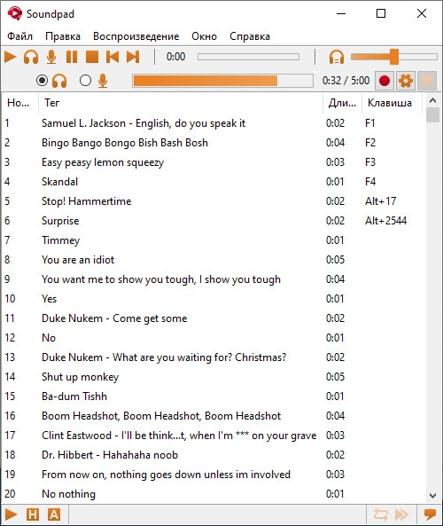 Скриншот Soundpad 3