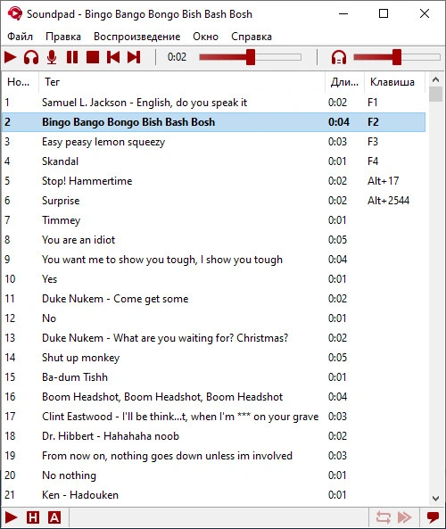 Скриншот Soundpad 1